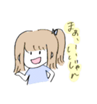 はっかふれんず（個別スタンプ：16）