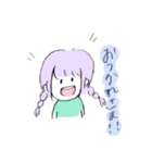 はっかふれんず（個別スタンプ：23）