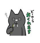 ヘンリートールは犬（個別スタンプ：9）