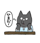 ヘンリートールは犬（個別スタンプ：12）