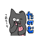 ヘンリートールは犬（個別スタンプ：18）