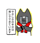 ヘンリートールは犬（個別スタンプ：36）
