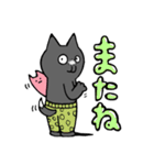 ヘンリートールは犬（個別スタンプ：37）