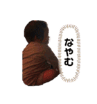 たいそん2（個別スタンプ：9）