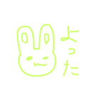 もっさぎJapan（個別スタンプ：13）