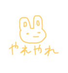 もっさぎJapan（個別スタンプ：16）
