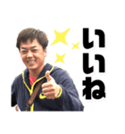 若竹男子 part.2（個別スタンプ：3）