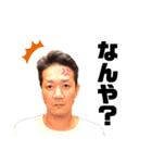 若竹男子 part.2（個別スタンプ：6）