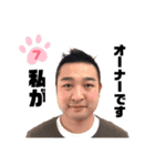 若竹男子 part.2（個別スタンプ：8）