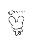 ちょっと不安定なうさぎ（個別スタンプ：2）