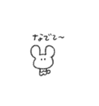 ちょっと不安定なうさぎ（個別スタンプ：3）