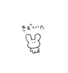 ちょっと不安定なうさぎ（個別スタンプ：6）