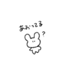 ちょっと不安定なうさぎ（個別スタンプ：9）