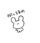 ちょっと不安定なうさぎ（個別スタンプ：10）