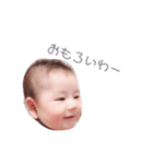 のあたろう。（個別スタンプ：4）