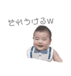 のあたろう。（個別スタンプ：14）