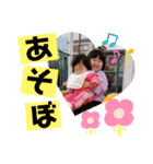 .Family.love.（個別スタンプ：4）