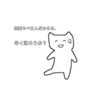 コンプラにゃんこ（個別スタンプ：1）