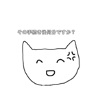 コンプラにゃんこ（個別スタンプ：2）