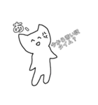 コンプラにゃんこ（個別スタンプ：4）