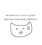 コンプラにゃんこ（個別スタンプ：6）