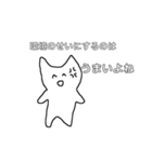 コンプラにゃんこ（個別スタンプ：7）
