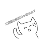 コンプラにゃんこ（個別スタンプ：8）