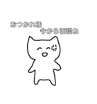 コンプラにゃんこ（個別スタンプ：9）