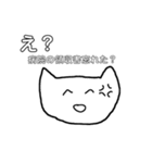 コンプラにゃんこ（個別スタンプ：10）