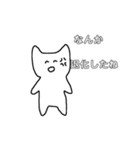 コンプラにゃんこ（個別スタンプ：11）