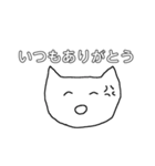 コンプラにゃんこ（個別スタンプ：12）
