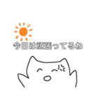 コンプラにゃんこ（個別スタンプ：13）