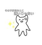 コンプラにゃんこ（個別スタンプ：15）