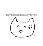 コンプラにゃんこ（個別スタンプ：16）
