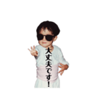ダサかっこいい（個別スタンプ：20）