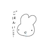 ゆる離れ目うさぎ（個別スタンプ：18）