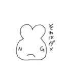 ゆる離れ目うさぎ（個別スタンプ：21）