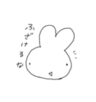 ゆる離れ目うさぎ（個別スタンプ：22）