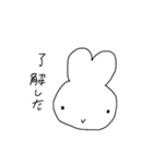 ゆる離れ目うさぎ（個別スタンプ：29）