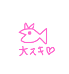 うおスタンプ2（個別スタンプ：2）