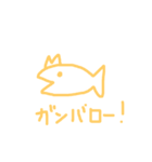 うおスタンプ2（個別スタンプ：20）