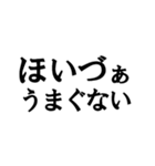 山形弁（シンプルな単語 その2）（個別スタンプ：5）