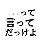 山形弁（シンプルな単語 その2）（個別スタンプ：7）