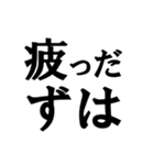 山形弁（シンプルな単語 その2）（個別スタンプ：15）