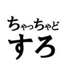 山形弁（シンプルな単語 その2）（個別スタンプ：17）