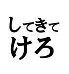 山形弁（シンプルな単語 その2）（個別スタンプ：23）