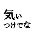 山形弁（シンプルな単語 その2）（個別スタンプ：32）