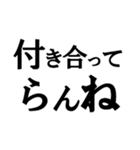 山形弁（シンプルな単語 その2）（個別スタンプ：37）