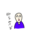 うざいの（個別スタンプ：5）