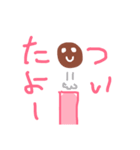 容器の外に出たタピオカ（個別スタンプ：2）